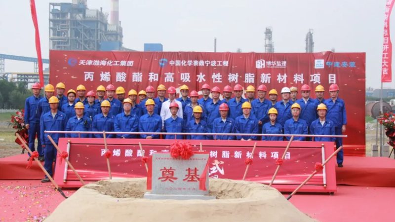 化工原料加盟代理，别只看品牌大小