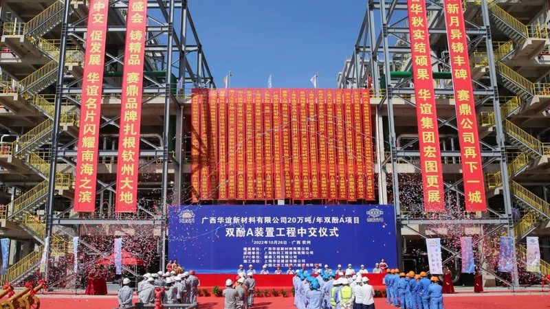 成都高分子材料复合管：揭秘其应用与选择要点**