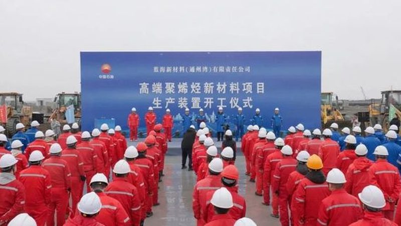 高固体份涂料树脂：揭秘其优缺点与应用**