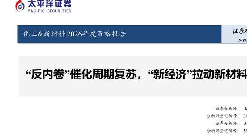 北京复合材料厂家口碑评价：如何挑选优质供应商**