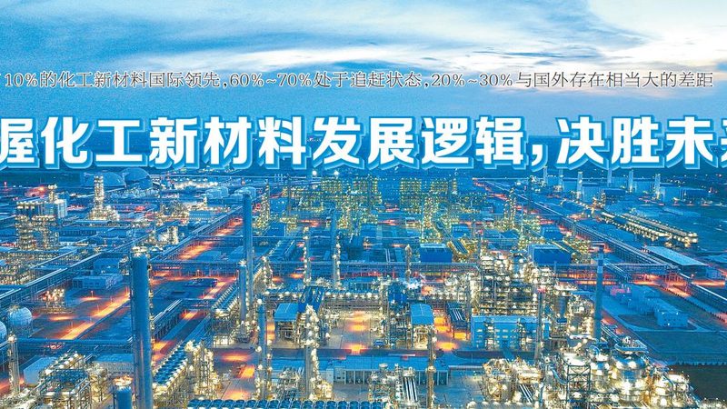解码塑料原料型号：揭秘背后的技术密码