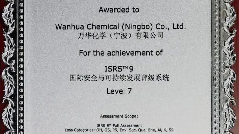 揭秘化工产品代理厂家排名背后的考量因素