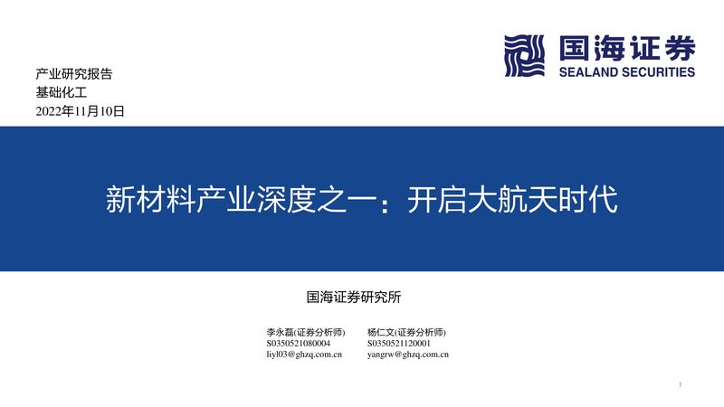 通用塑料原料代理加盟：揭秘行业选择与加盟要点**