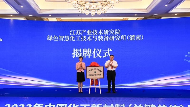 工业级有机化工原料批发价格背后的考量因素**