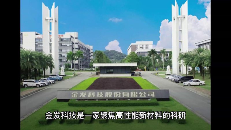 改性塑料代理加盟，为什么你总找不到靠谱厂家
