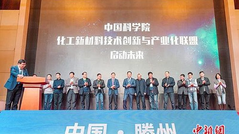 化工原料选型：如何规避误区，确保选材精准**