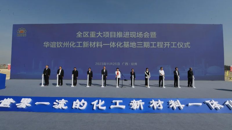 有机化工原料运输包装，合规与安全的双重考量