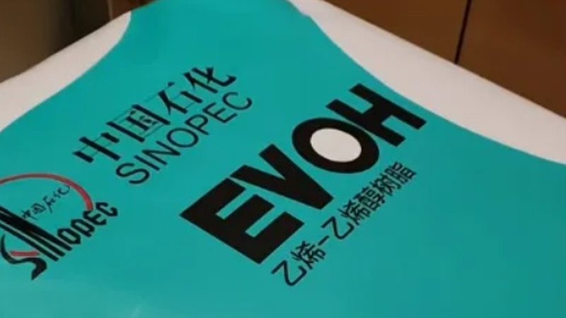 高固体份涂料树脂：揭秘其优势与选型要点**